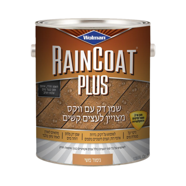 שמן-איפאה-עברית-e1554183766117